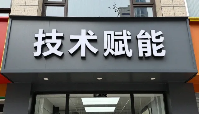 提升沟通效率:客户沟通系统在复杂业务流程中的性能表现